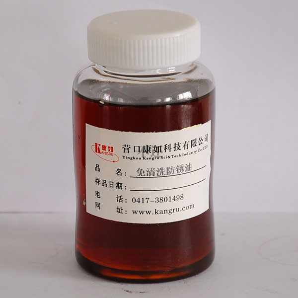 阜新防锈油